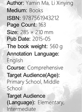 El Chino Paso a Paso 4 (Textbook)